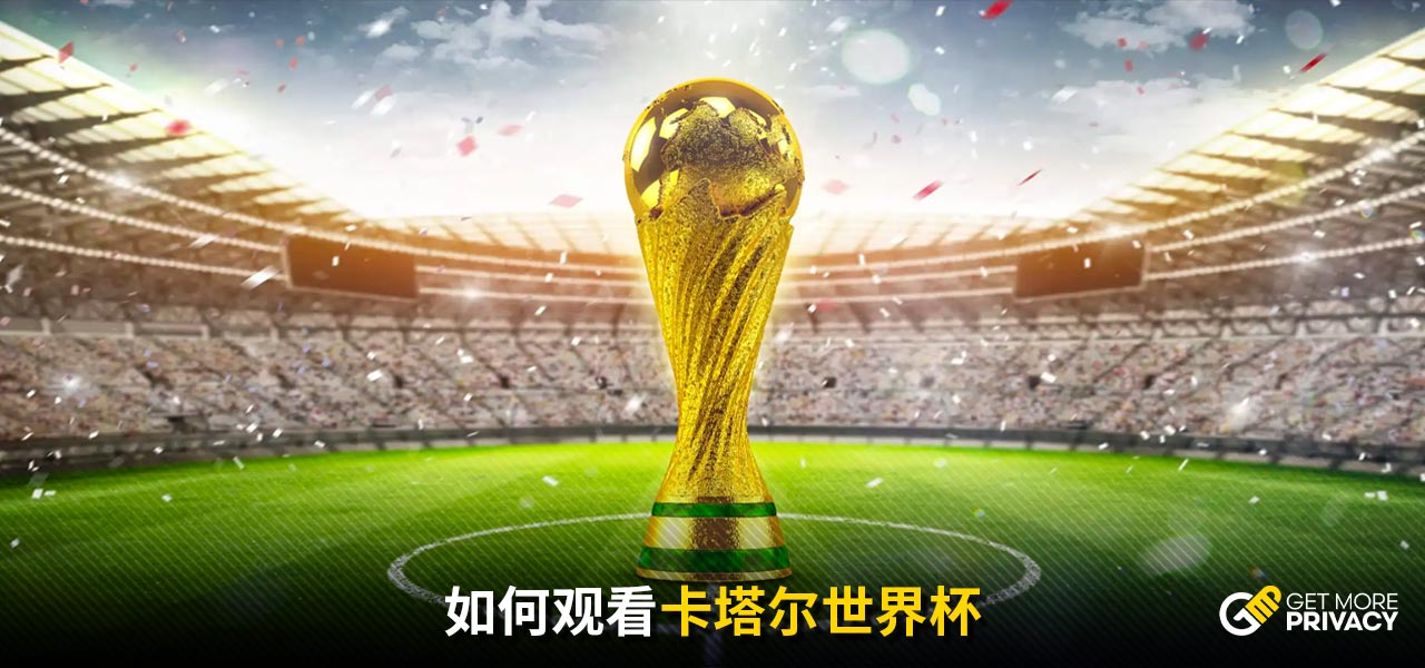 蓝月军团提